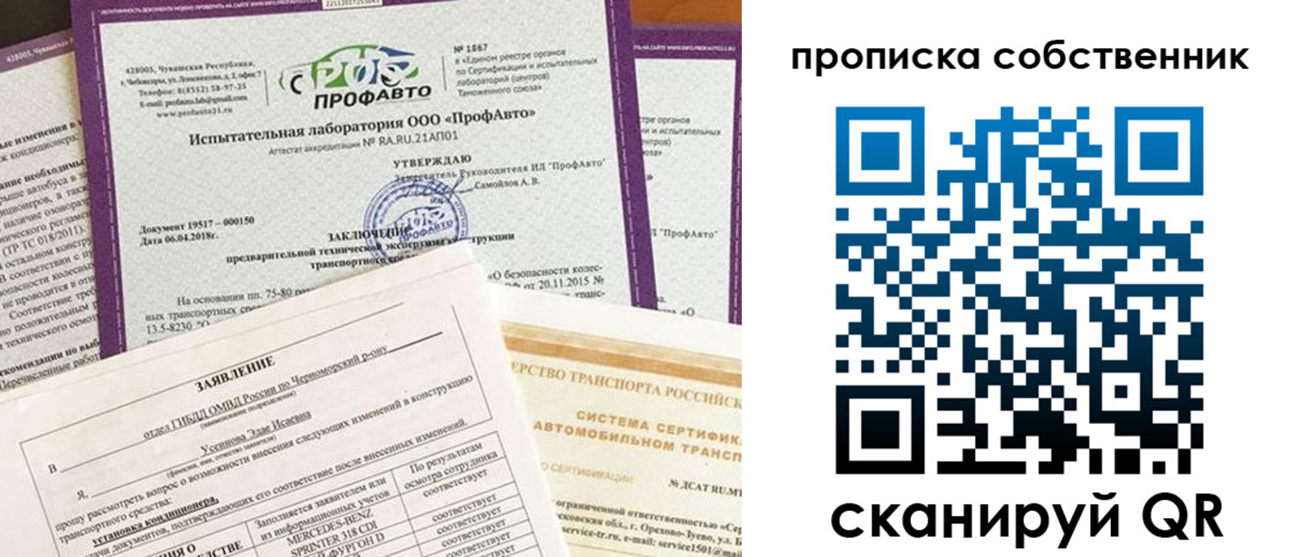 форма 3 в Воронежской области